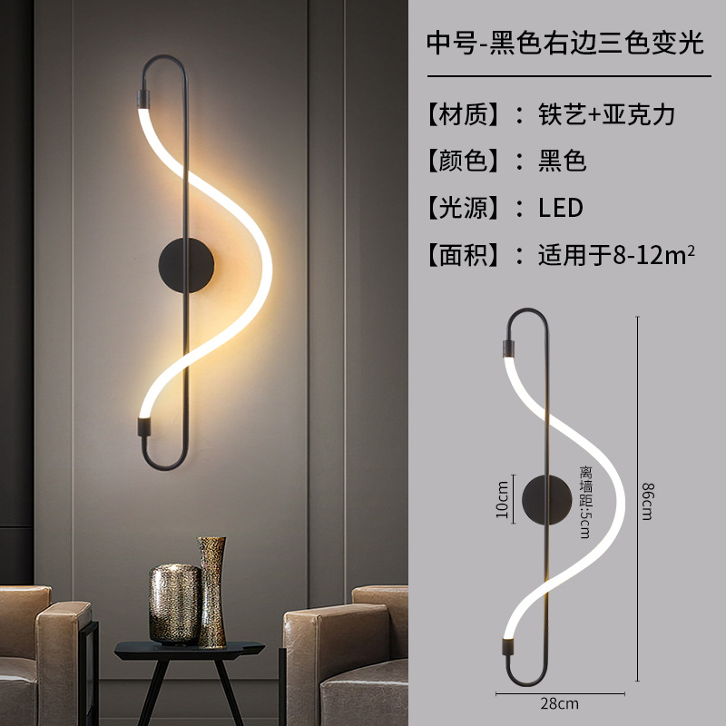 Arte en la cabeza de fondo lámparas de pared postmodernas sencillas lámparas de pared de cabezal de cama modernas notas de línea moderna dormitorio