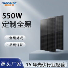 �ӹ�����550W̫��ܹ����ȫ�ڹ�����Ч̫��ܰ�560w����M��