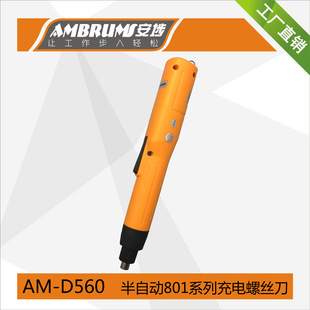 ����D560С�C�����ݽz��SD560ȫ�Ԅ�801Ҏ��o�����늄��ݽz��