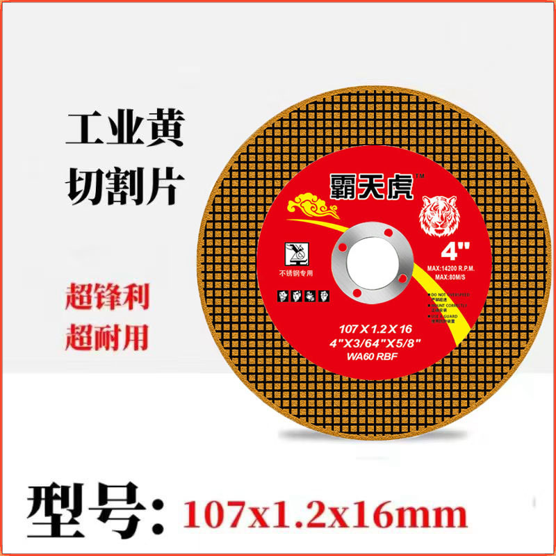 황사(날카롭고 내구성이 강한 타입) 100개 + 배럴