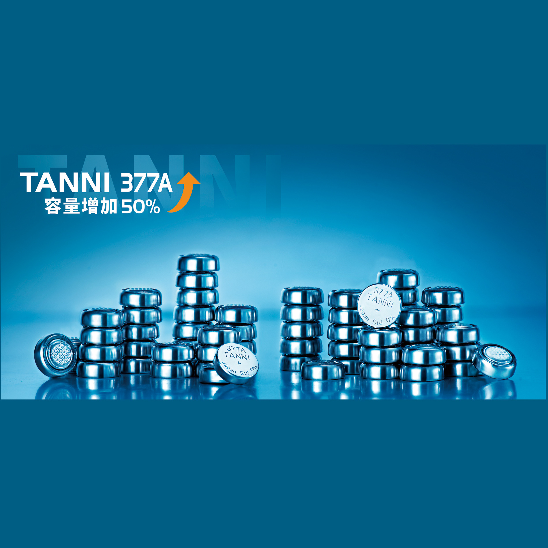 新款TANNI高容量377A/LR626/AG4手表电池 SL68 PC21专用 走时18月