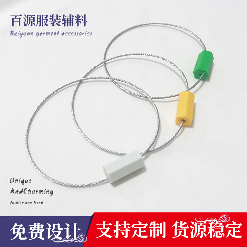 肇庆厂家供应一次性挂锁铁丝封条 钢丝封条货柜封锁钥匙锁扣封条