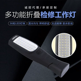 工作/检修灯;大灯、前照灯;卷管器