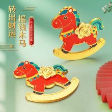 国潮马年冰箱贴开瓶器金属挂饰新款马年马上赚钱花冰箱贴摆件定制