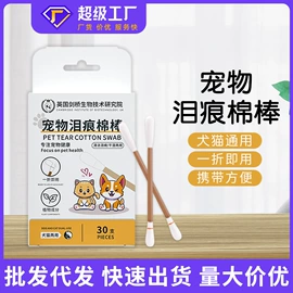 保健器具配件;身体护理套装;保健护具