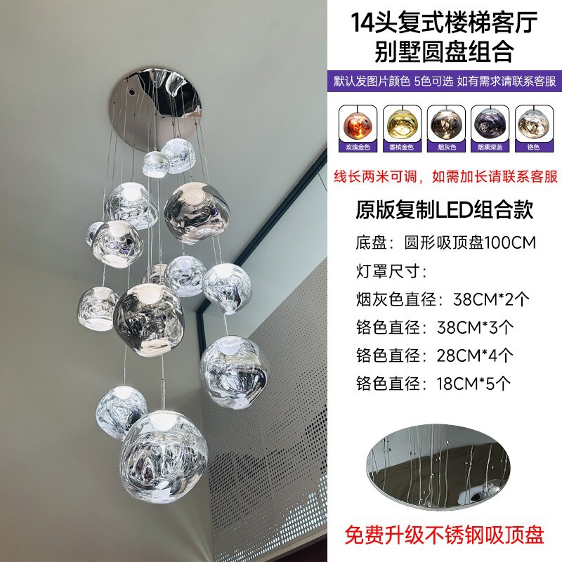 TomDixon 溶岩リビングルームダイニングルームシャンデリアハイエンド装飾クリエイティブローフトアパートヴィラデュプレックス階段ランプ|undefined