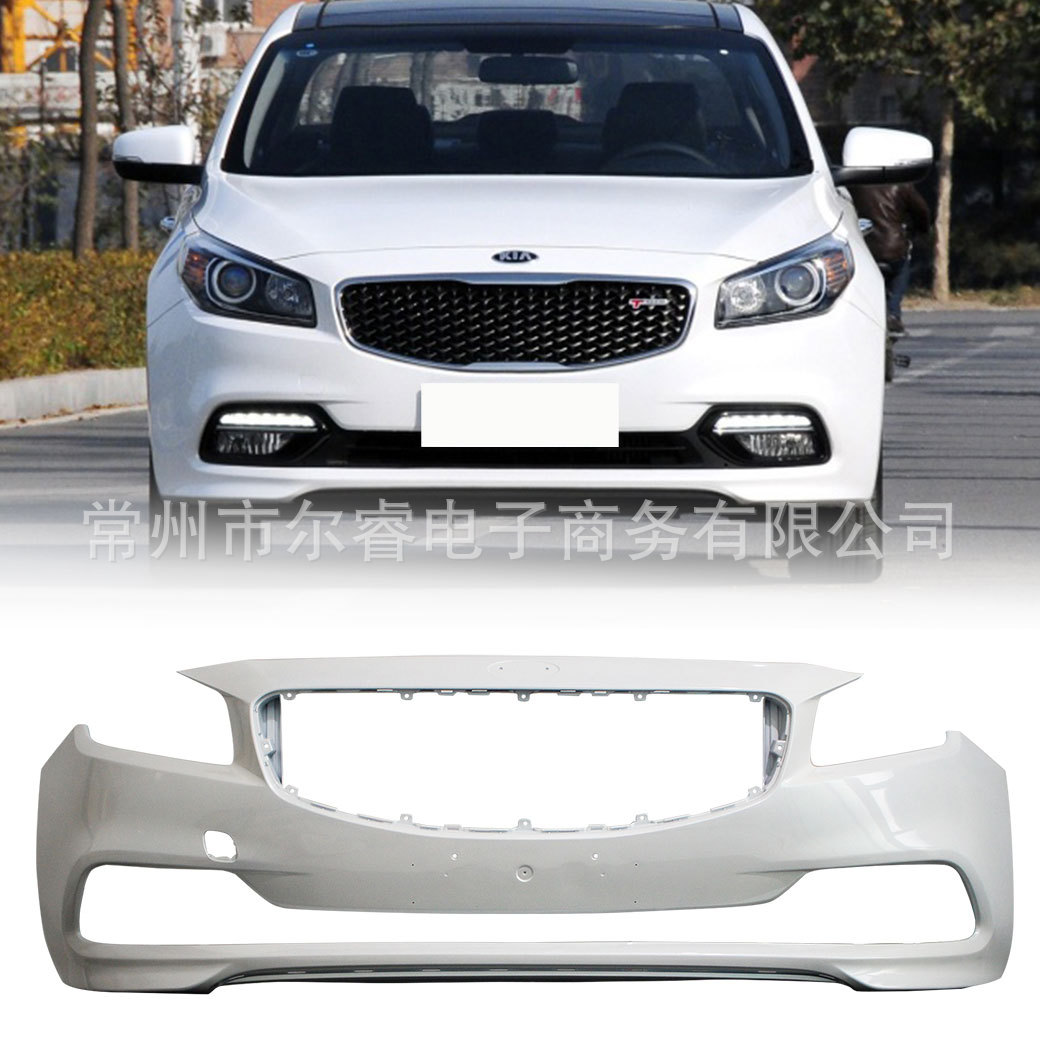 Suitable for Kia K4 front and rear bumpers, models 2014, 2015, 2016, and 2017. Includes front and rear bumpers