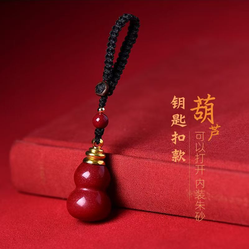 辰砂ひょうたんペンダントキーホルダー携帯電話ペンダント男性と女性の干支年紫金砂ひょうたんネックレスペンダントペンダント|undefined