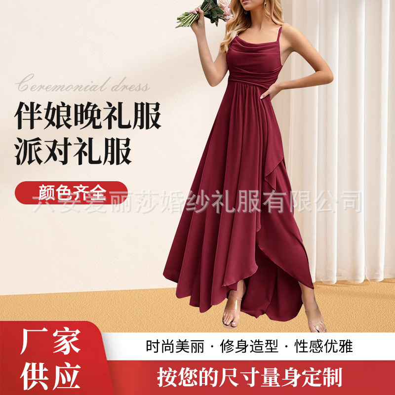 Amazon European and American Chiffon Pleated Bridesmaid Evening Dress Short Front and Long Back Strap Party Fashion Prom Dress