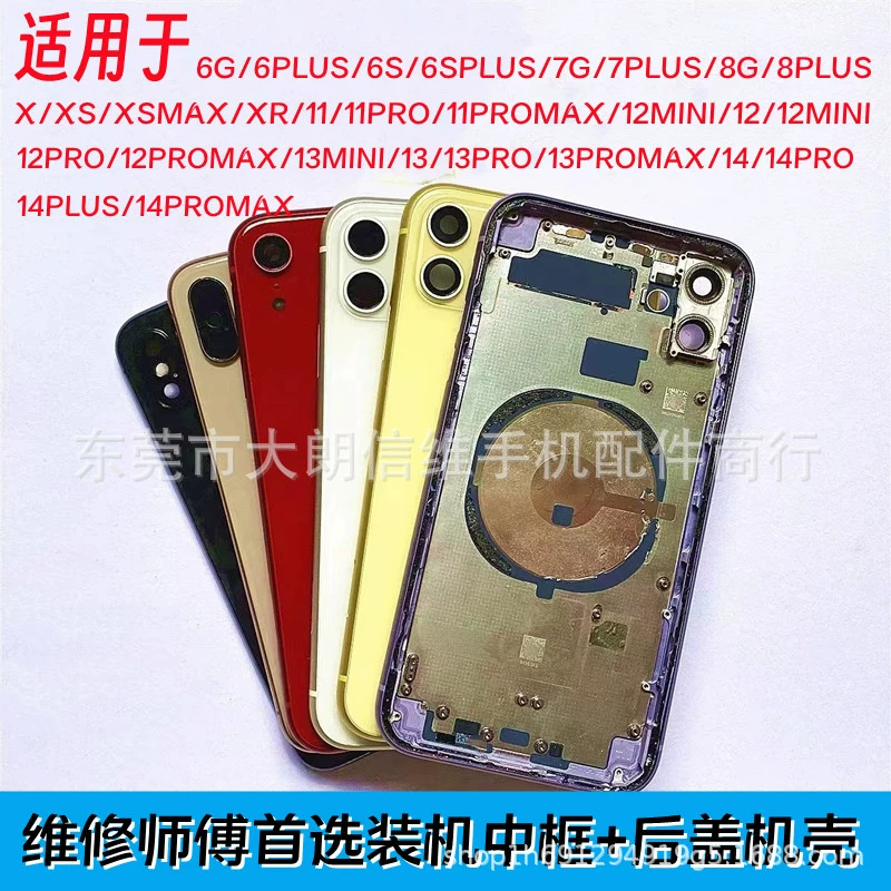 Apple, совместимый iPhone15 Pro, 15 Pro Max