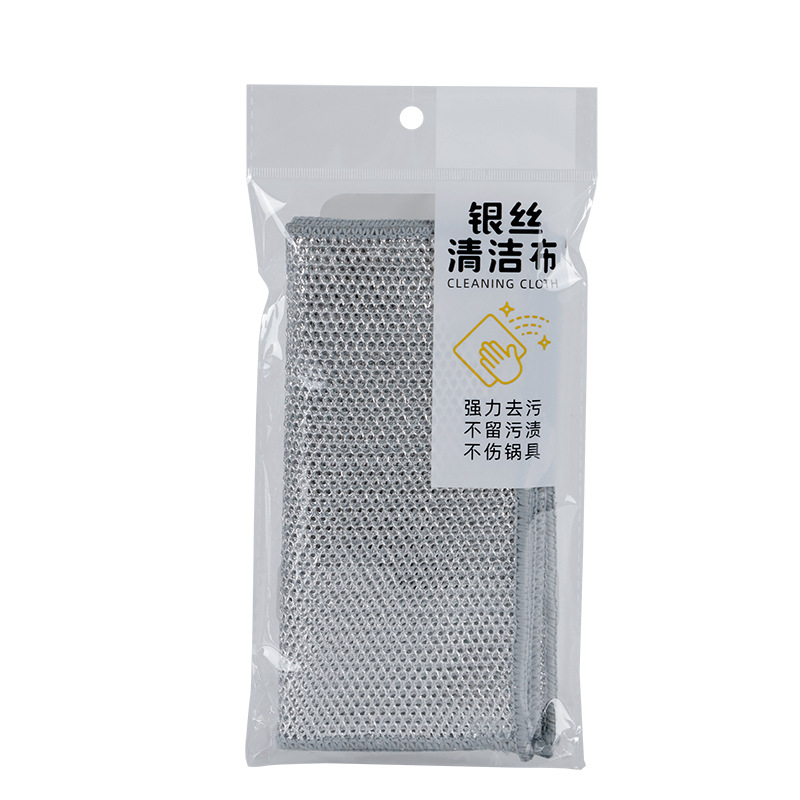 银丝抹布网格洗碗布强力耐磨不沾油易清洗刷锅清洁布单双层银丝布