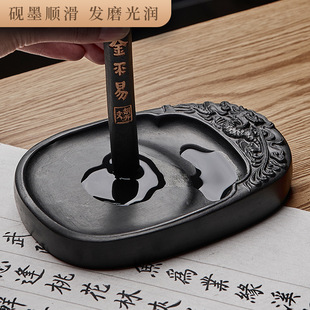 砚台书法砚澄泥砚原石墨砚墨条研墨磨墨端砚歙砚毛笔墨块-阿里巴巴