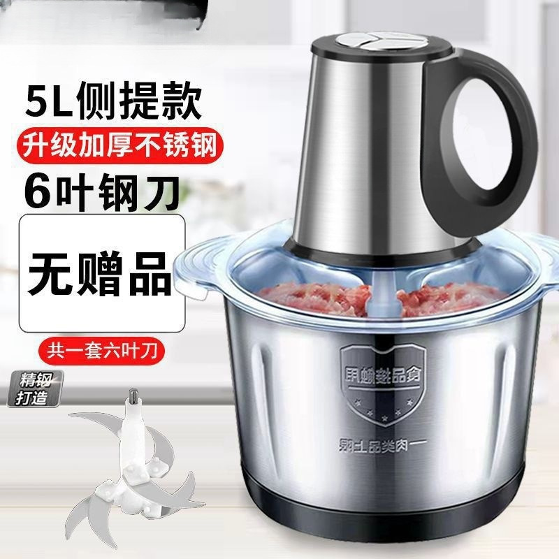 ミキサー多機能電動ウインチ泥器新飛ウインチにんにく蓉唐辛子粉ミキサー同種料理機|undefined