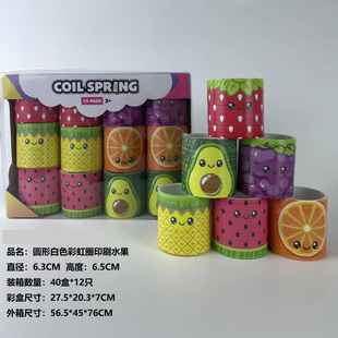 New Environmentally Friendly Plastic Round White Rainbow Circle Printed Fruit 6.3*6.5cm Multi-Play Educational Toy