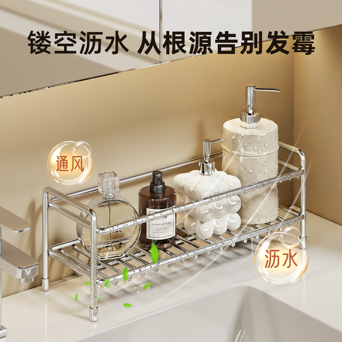 Organizador de Encimera de Baño de Acero Inoxidable image 3