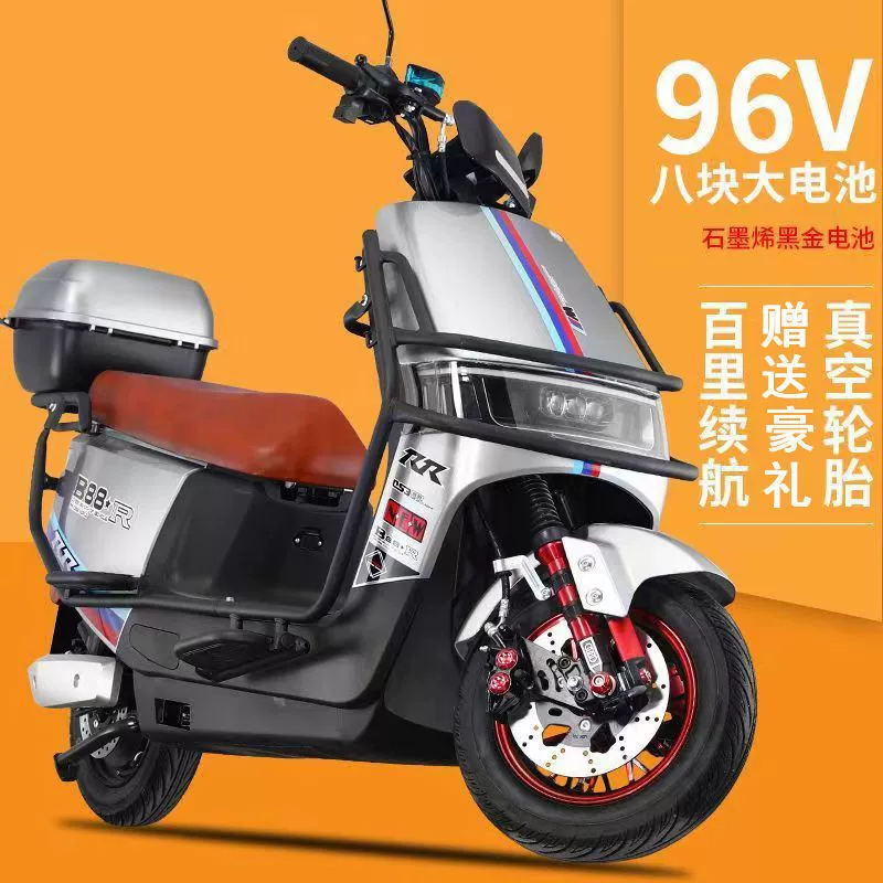 Бег на длинные дистанции король электромобиля 3000 Вт 2025 новый 96В электромобиль 72V двойной дисковый тормоз педаль электрический мотоцикл