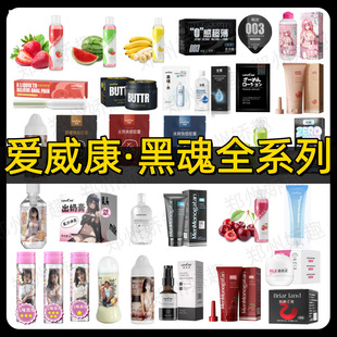 �������ڻ�ȫϵ�Н�����Һˮ����ճā��H��ƷB�˳�����һ�����l
