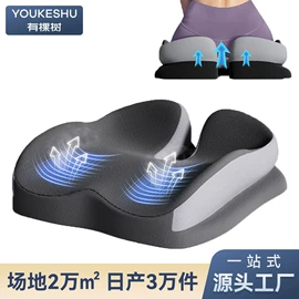 U型枕;坐垫椅垫;记忆枕