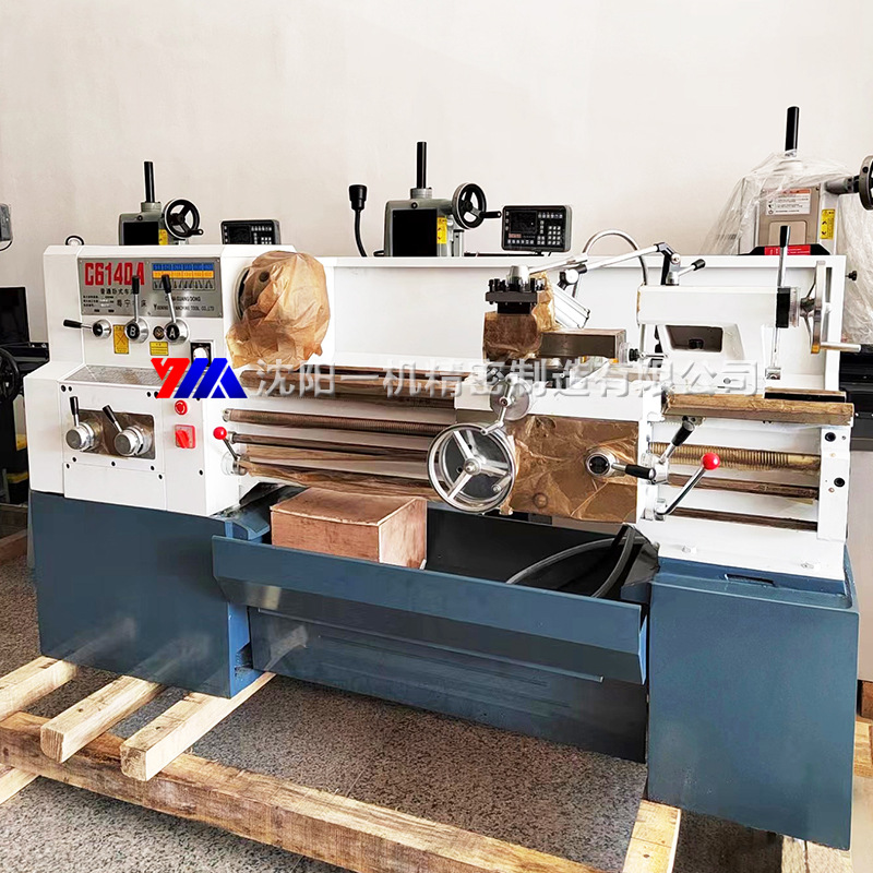 Torno de precisión horizontal ordinario de Shenyang Guangzhou C6140A pequeño torno ordinario de corte image 4
