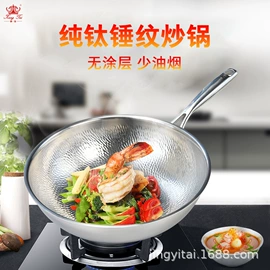 保温杯;炒锅;酒壶