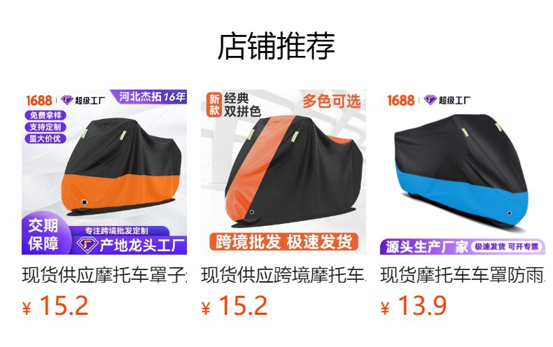Electric Car Rain Cover Motorcycle Dust-proof Sunscreen Full Cover Aluminum Foil Thickened Bicycle Waterproof Car Cover