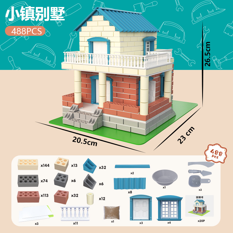 DIY little Mason real build a house cement brick wall architect simulation brick toy