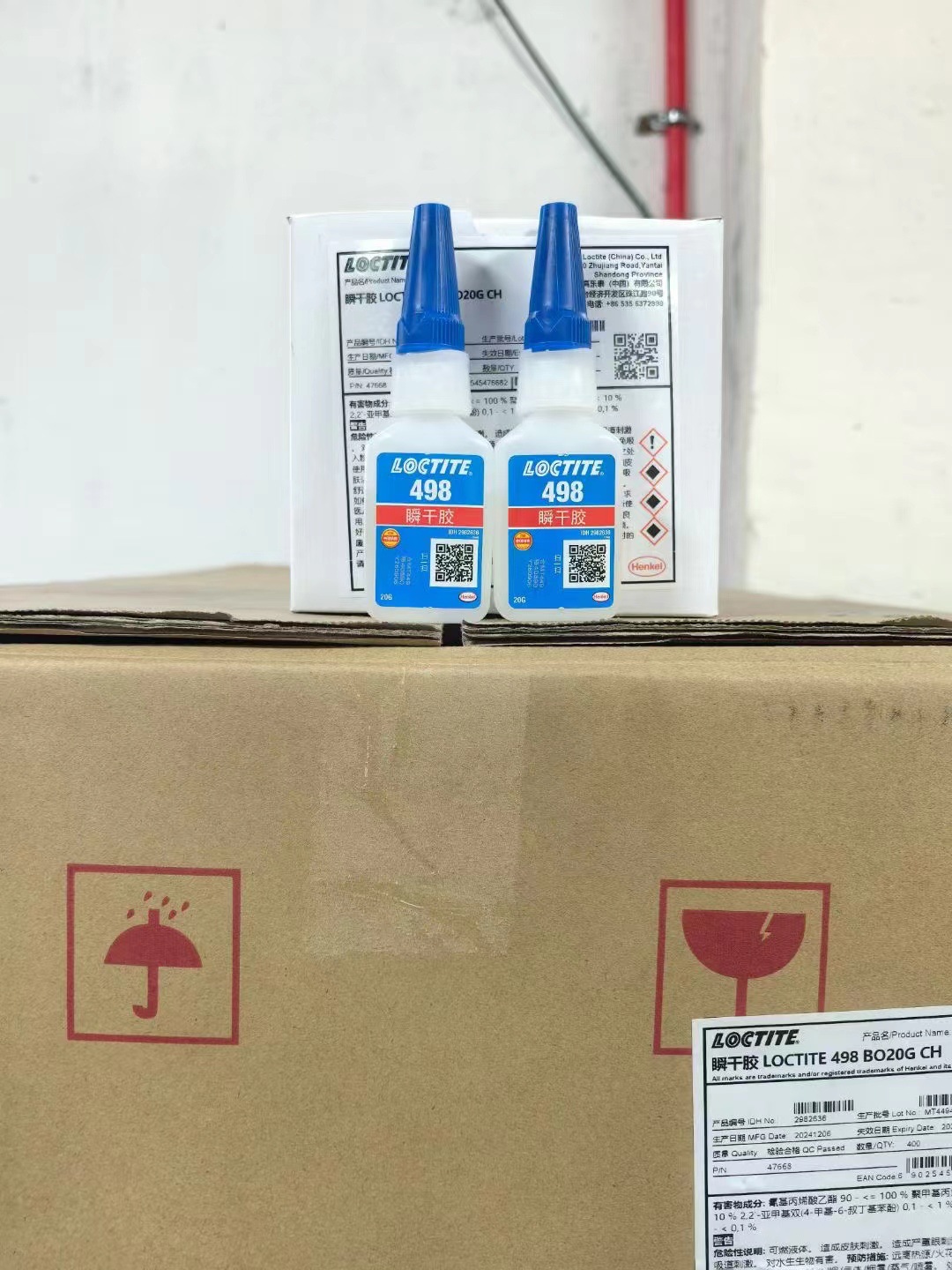 Le Tai LOCTITE 498 (20g) 공식 정통 스캔 코드 검증