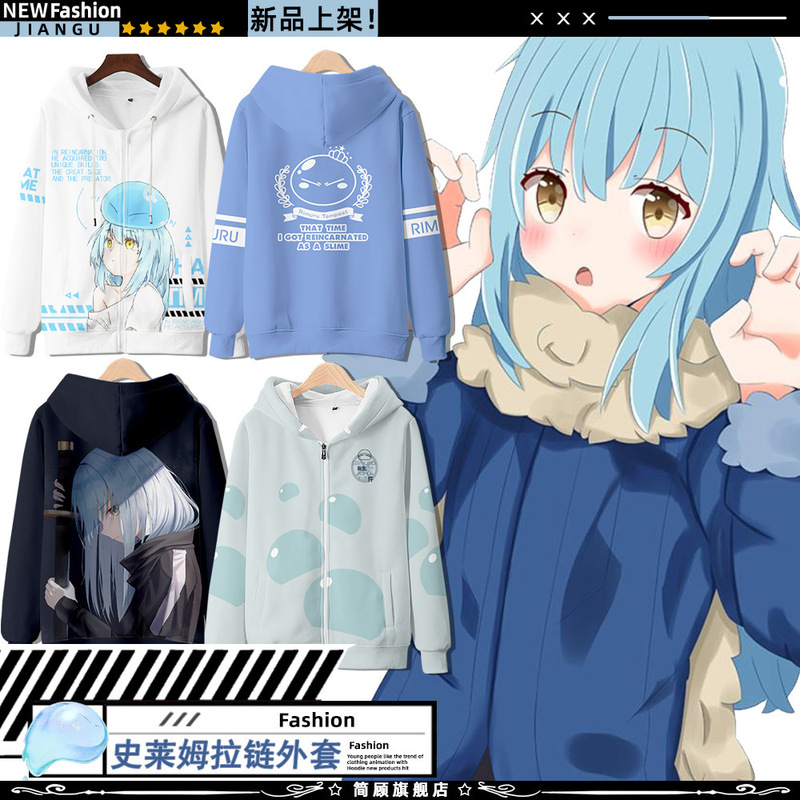 Zip-Up Hoodie about the Time I Was Reincarnated as a Slime, Anime Style Cardigan Jacket, Long-Sleeved Clothing