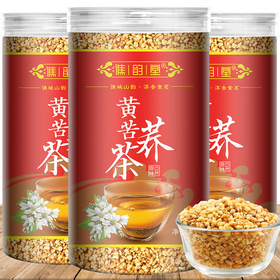 Yuntang yellow buckwheat tea 250g canned buckwheat tea wholesale one-piece delivery