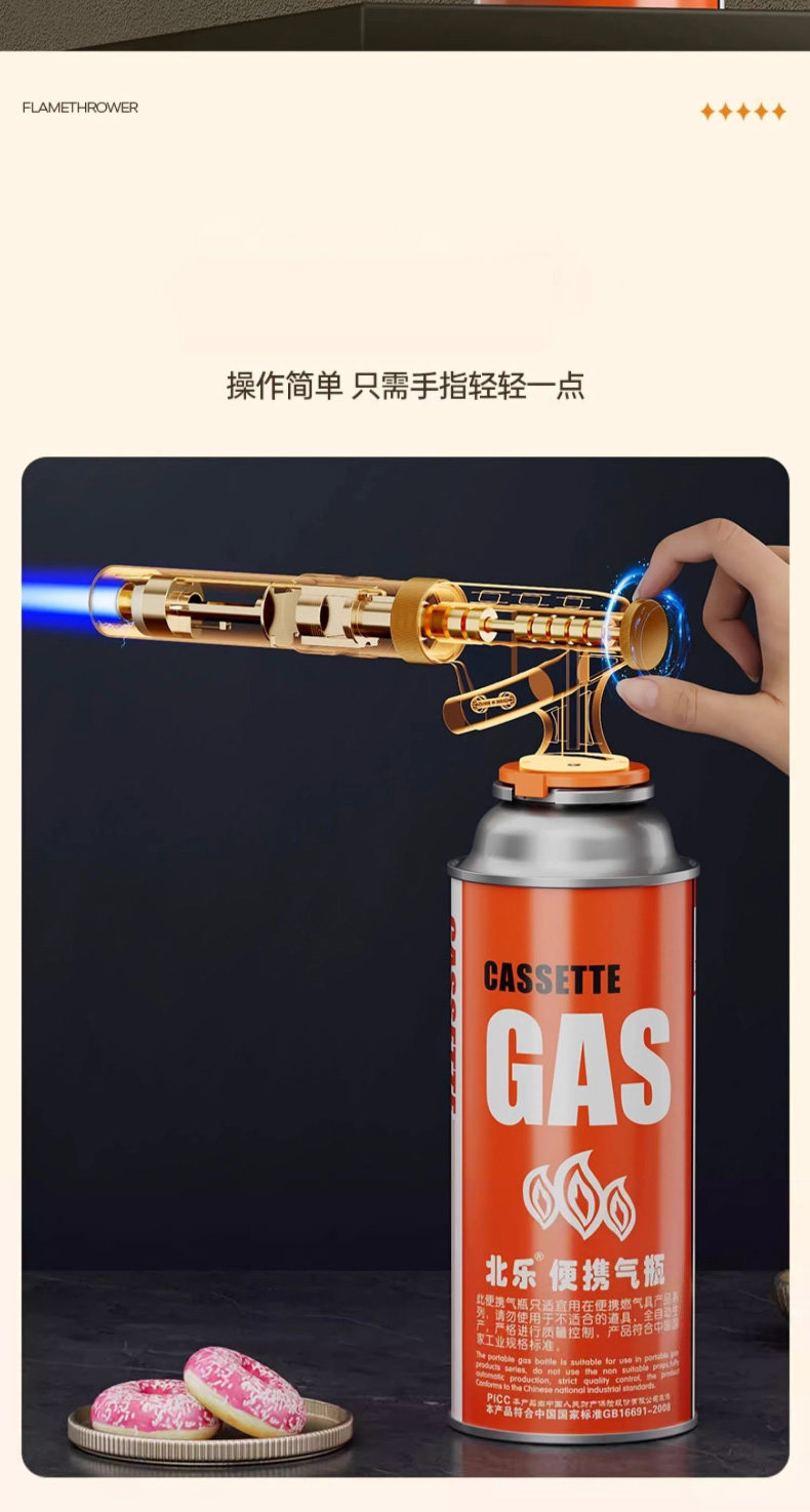 Flame-blowing torch gun, flame gun for burning pig hair, household handheld flame gun, cartridge gas canister, portable flame welding gun, lighter
