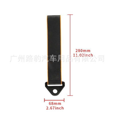 Trailer rope/net/strap – strap