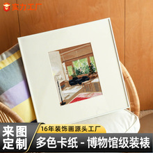 文创卡纸挂画建筑图案北欧小众风景文艺客厅静物画简约现代装饰画