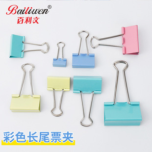 ������H8519/8525/8532/8541��ɫ�Lβ�A��β�AƱ���A�ļ��A