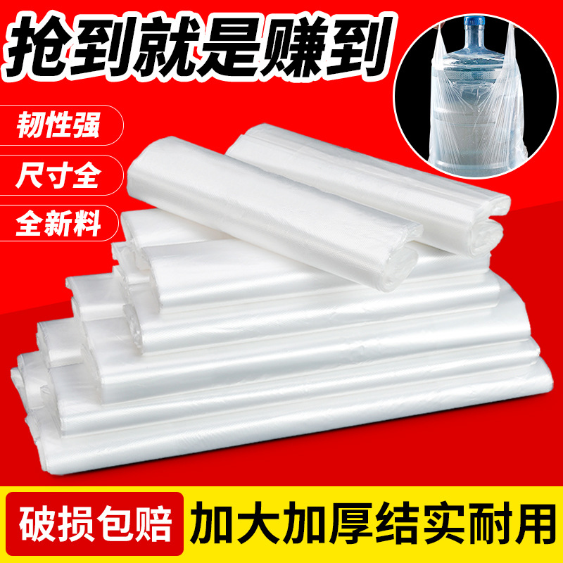 袋批发一次性食品商用手提外卖打包背心袋定制专用定制手提袋