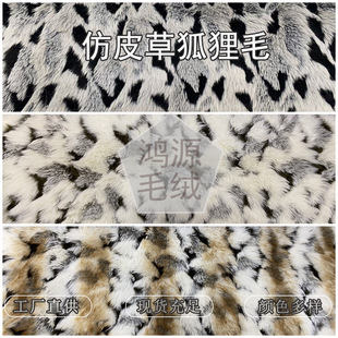 �����Ứ��Ƥ�ݺ���ë������ɫ������غ���ë�Ҽ����b��������