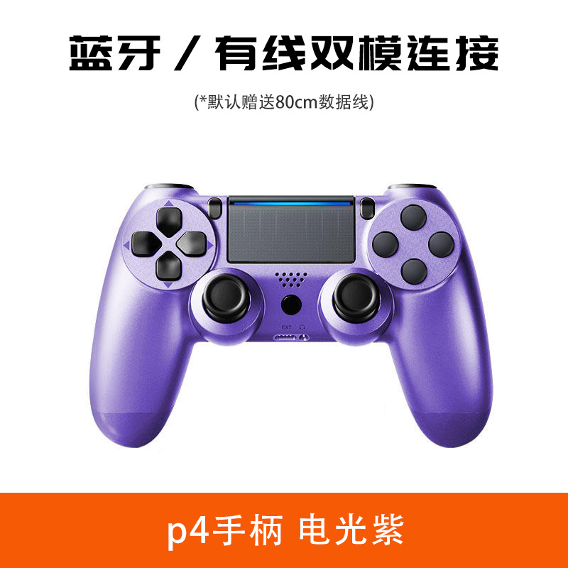 Venta directa de fábrica Mango de ps-4 Giroscopio de seis ejes Vibración somatosensorial PC Mango Bluetooth Anfitrión Mango inalámbrico para juegos