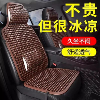 Seat cushion, seat cover: Cushion, Ventilated and Breathable, Suitable