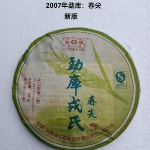 2007���촺��ڲ��°�400g�������������ն��������ϲ��~