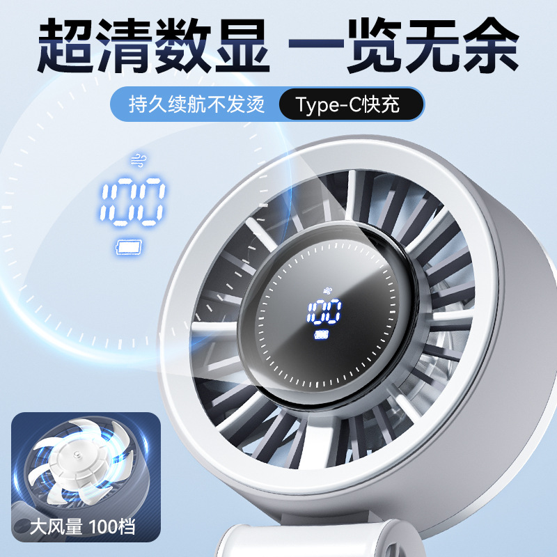 2025 digital display folding handheld fan usb portable 100 large wind neck hanging small fan mini fan gift