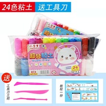 轻泥粘土 轻泥粘土品牌 图片 价格 轻泥粘土批发 阿里巴巴