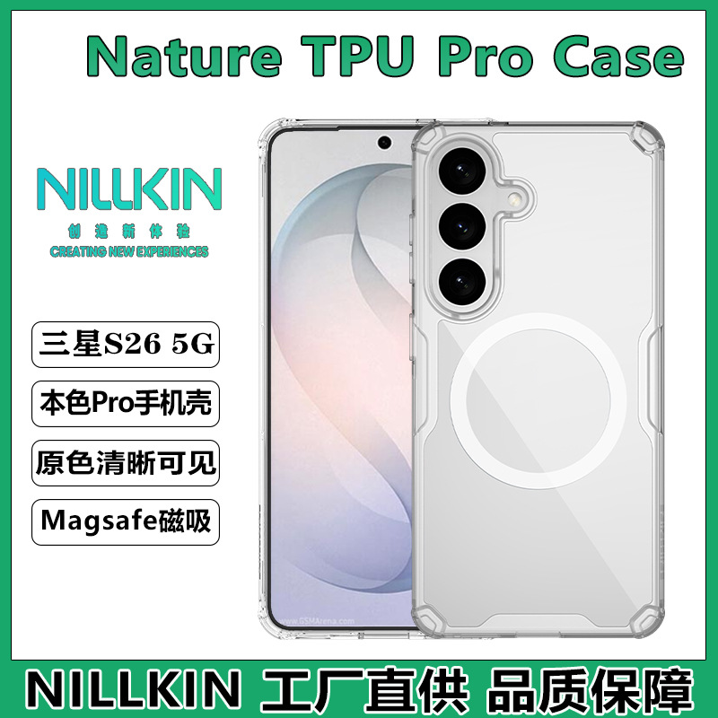 Ốp lưng nam châm Natural PRO cho Samsung S26 - Trắng