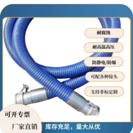 高低压橡胶管;补偿器;PE管