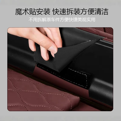 Armrest box pad, Suitable for Nio Es8 Armrest