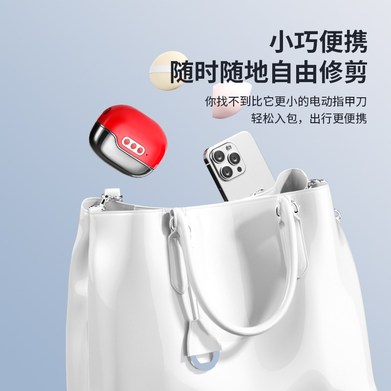 电动指甲刀老人儿童专用脚美甲打磨修剪全自动手脚两用紫外线杀菌