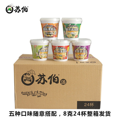 Suber Laver Egg & vegetable soup Brew precooked and ready to be eaten flavor Nutrition convenient Instant soup 8g Fast food food