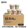 Suber Laver Egg & vegetable soup Brew precooked and ready to be eaten flavor Nutrition convenient Instant soup 8g Fast food food