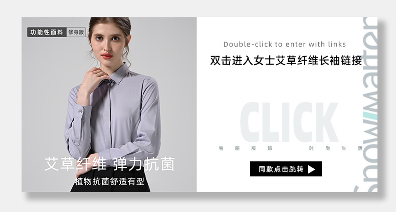 女长
