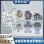 留香车载挂式持久香片