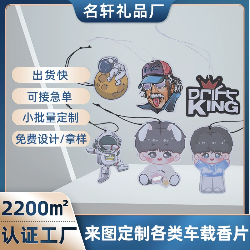 Долговечные легкие ароматические таблетки для автомобиля, индивидуальные ароматические таблетки для освежения воздуха, подвесные ароматические таблетки для автомобиля, милые ароматические таблетки с мультяшным дизайном, индивидуальные.