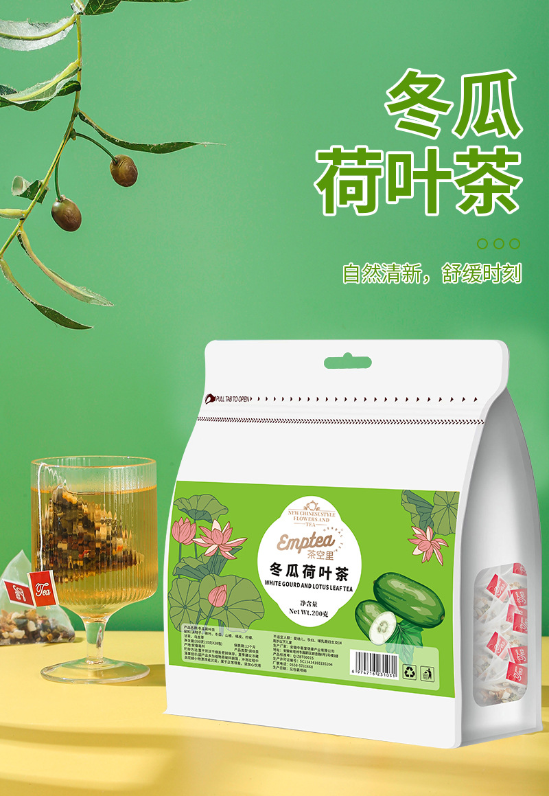 Winter Melon & Lotus Leaf Tea (Dong Gua He Ye Cha) — 20 Cold-Brew Triangle Bags with Cassia Seed, Hawthorn & Oolong quality and texture